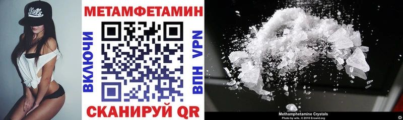 где купить наркоту  Куровское  Amphetamine VHQ 