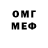 Метадон мёд David Smith's