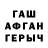 КЕТАМИН VHQ iceQ #