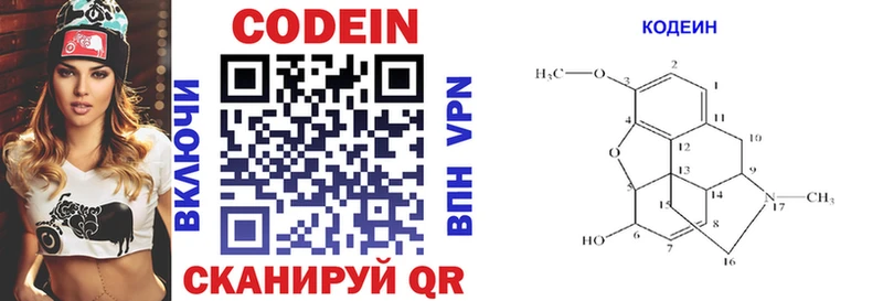 Кодеин напиток Lean (лин)  blacksprut зеркало  Куровское 