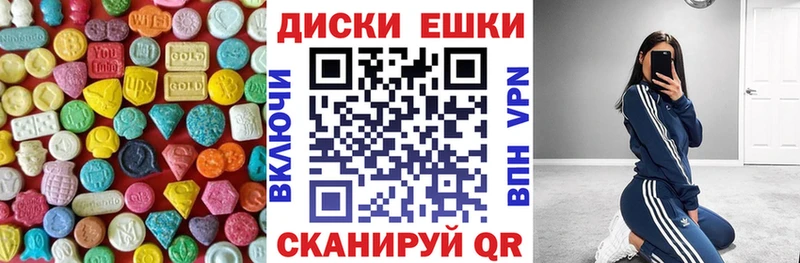 Ecstasy louis Vuitton  кракен вход  Куровское  где можно купить  