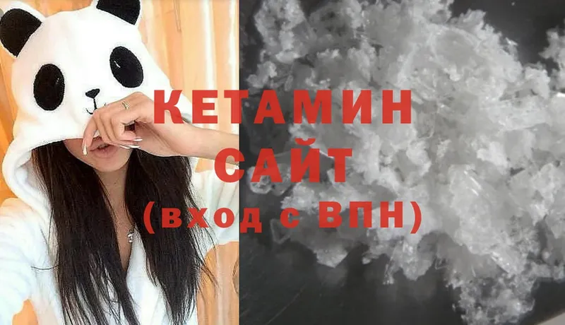 цена наркотик  Куровское  КЕТАМИН ketamine 