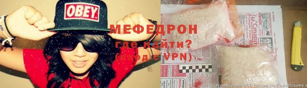 прущий лед Михайловка