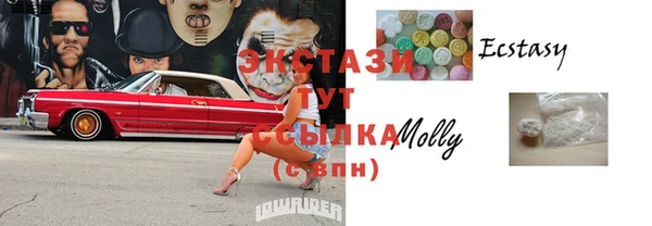стаф Михайловск