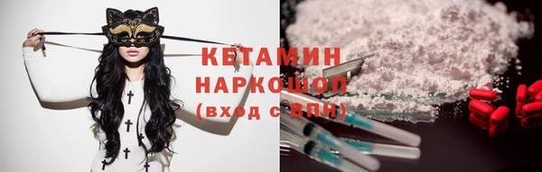 метадон Медногорск