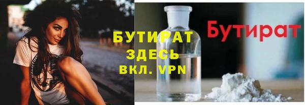 прущий лед Михайловка