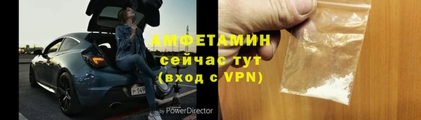 прущий лед Михайловка