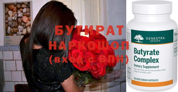 стаф Михайловск
