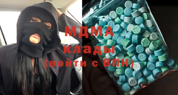 кокаин премиум Нязепетровск