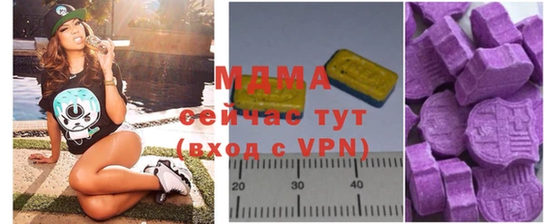 прущий лед Михайловка