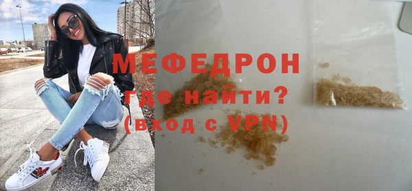 метадон Медногорск