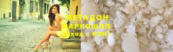 стаф Михайловск