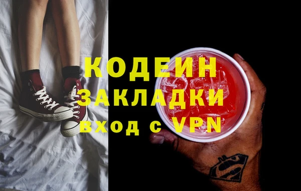метадон Медногорск