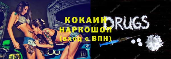 герыч Нягань