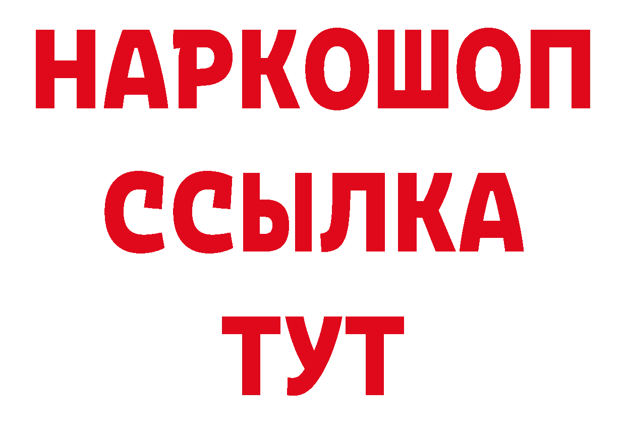 БУТИРАТ оксана вход площадка кракен Куровское