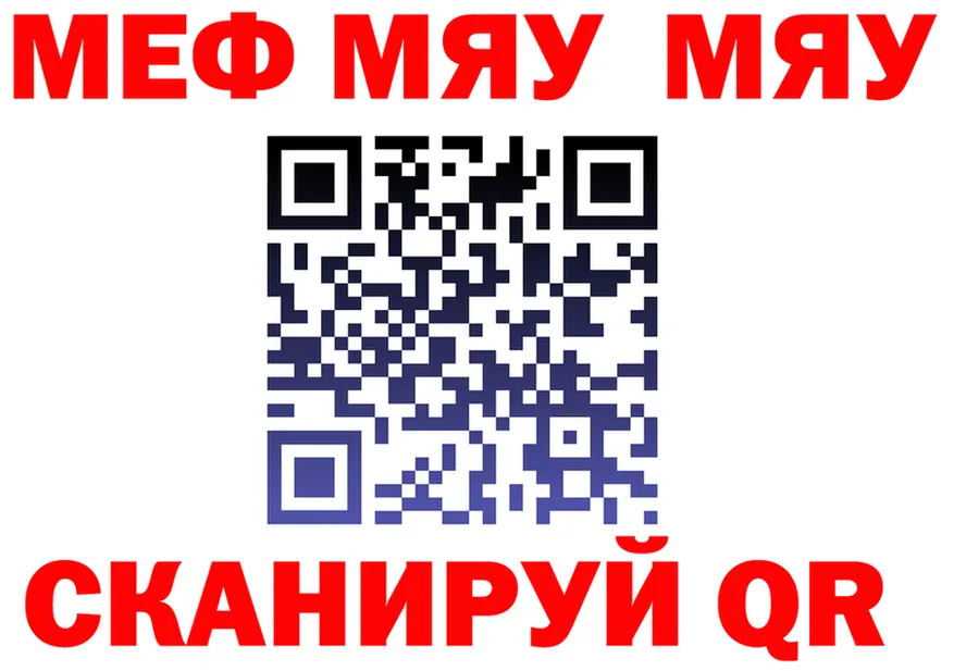МДМА VHQ ссылки это MEGA Куровское