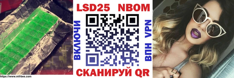 LSD-25 экстази кислота  Куровское 