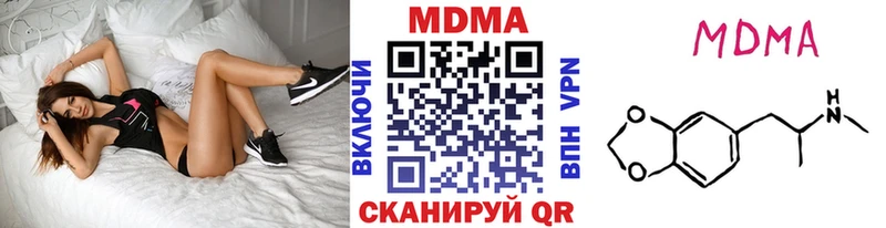 купить закладку  Куровское  МДМА молли 