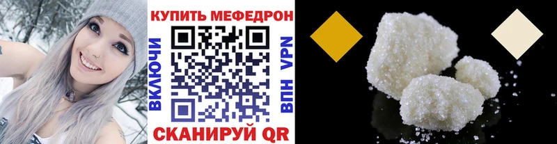 наркотики  Куровское  Меф 4 MMC 