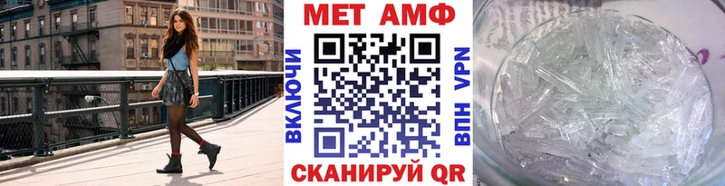 наркошоп  Куровское  Метамфетамин витя 