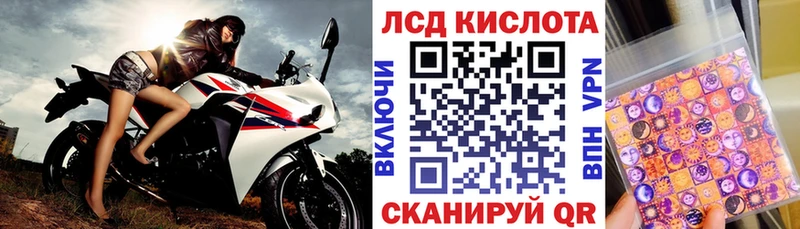 наркошоп  Куровское  Марки N-bome 1,5мг 