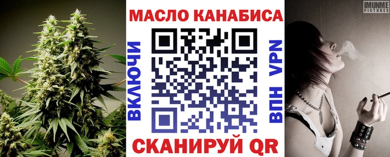 даркнет сайт  hydra ТОР  Дистиллят ТГК концентрат  Куровское 